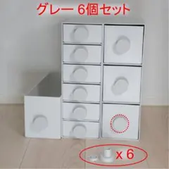 GRP様 リクエスト 2点 まとめ商品