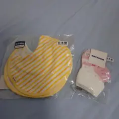 Miki House スタイ 2枚と靴下セット