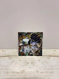 ジョジョの奇妙な冒険　ウエハース　シール　空条承太郎　スタープラチナ