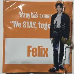 Straykidsフィリックス 展示会 ミニアクリルスタンドチャーム 1点