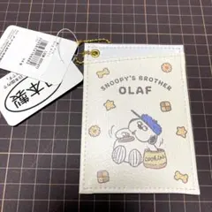 オラフ パスケース クッキー　スヌーピー 新品未使用 白系 OLAF