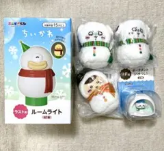 ちいかわ　エニマイくじ