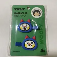 TRUZ 前髪クリップ WOOPY 2個セット 公式。d