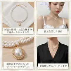 2連 パールネックレス ゴールド調 ヴィンテージ風