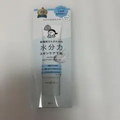 乾燥さん 水分力スキンケア下地 30g