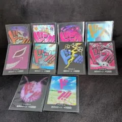 ワンピース ドンカード