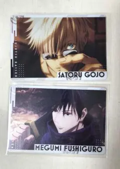 呪術廻戦 メタルカード 五条 伏黒 まとめ売り