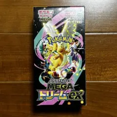 ポケモンカード MEGAドリームex 1BOX シュリンク付き ペリペリあり