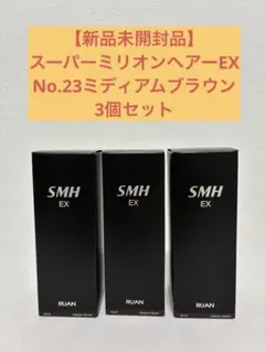 2026年最新】スーパーミリオンヘアーEXの人気アイテム - メルカリ