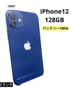 iPhone12 ブルー 128GB ※非純正バッテリー - メルカリ