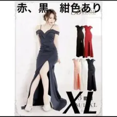 ロングドレス　ストレッチあり　キャバドレス　XL 大きいサイズ　LL
