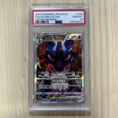 PSA10】ギラティナEX 1st ED RR バンデットリンク - メルカリ