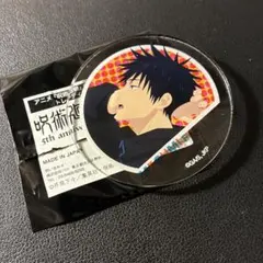呪術廻戦 ベースヤードトーキョー 5周年 缶バッジ 伏黒恵 - メルカリ
