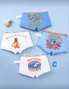 新品！イタリアンブレインロット✩パンツ4枚セット✩130