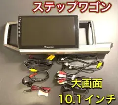 ステップワゴン　androidナビ　カーナビ　10.1インチ　ケーブル 2026年最新】10インチナビ ステップワゴンの人気アイテム - メルカリ