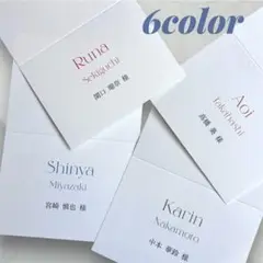 席札　結婚式　ウェディング　6c