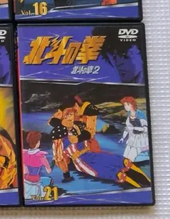 2026年最新】北斗の拳dvdの人気アイテム - メルカリ