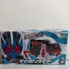 2026年最新】サイクロンライザーの人気アイテム - メルカリ