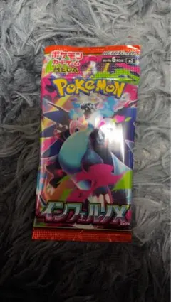 新品未開封】インフェルノX 1パック　ポケモンカード