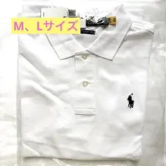 【正規品】ポロラルフローレン ポロシャツ、白、ホワイト、ML