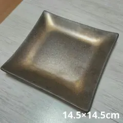 丹波焼 雅峰窯 角皿 プレート14.5×14.5cm 陶器 和食器