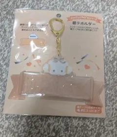 こぎみゅん 銀テホルダー