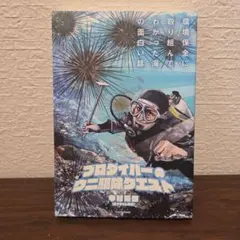 ラッキョウ様 リクエスト 4点 まとめ商品