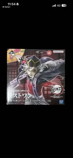 一番くじ鬼滅の刃姉の仇ラストワンver.童磨　未開封