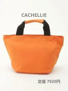 ⭐新品 カシェリエ TOTEバッグ Mサイズ (ORANGE)のサムネイル