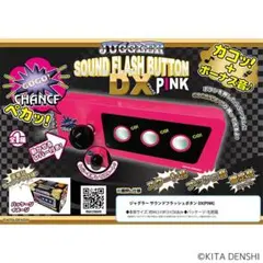 ジャグラー パチスロ