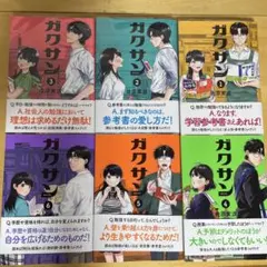 Item thumbnail for item 78eb204a-1efd-4d90-9926-821474cabc37