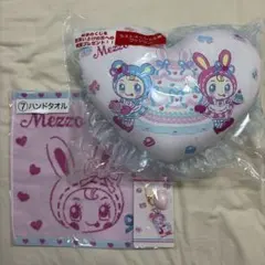 メゾピアノ 当たりくじ ラストワン賞 タオル アクリルチャーム 3点