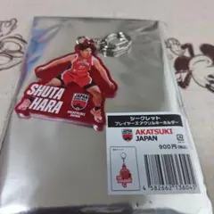AKATSUKI JAPAN 原修太 アクリルキーホルダー