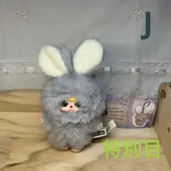 babythree 【 J 】ベイビースリー イニシャル 特別目 ①