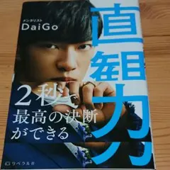 Item thumbnail for item 4a2cff6d-c801-476b-af3f-640bf0677be1