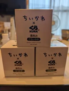 ちいかわ × くら寿司 湯呑み 3種セット　①ちいかわ　③うさぎ　 ④みんな
