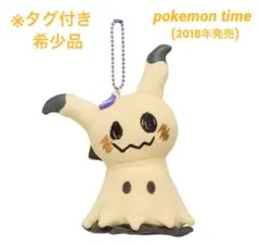 2026年最新】PoKeMON time ミミッキュの人気アイテム - メルカリ