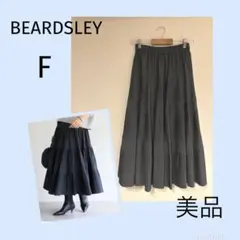ビアズリー　プリーツティアードスカート　ダークグレー　F　美品