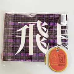 【匿名発送】乃木坂46 齋藤飛鳥