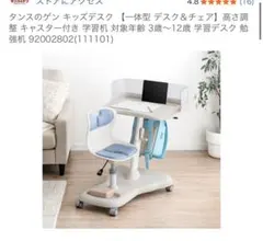 新品未使用】タンスのゲン 電動昇降デスク 脚フレームのみ OG120