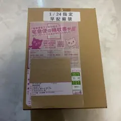ポケセン 未開封 ダンボール 変幻の仮面 BOX」 - メルカリ