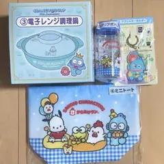 ハンギョドン 当りくじ 一番くじ まとめ売り 電子レンジ調理鍋 からあげクン