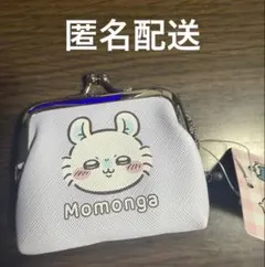 【匿名配送】新品 モモンガ　がま口コインケース