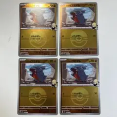 【大特価】ポケモンカード MEGAドリームex シロナのフカマル ミラー 4枚