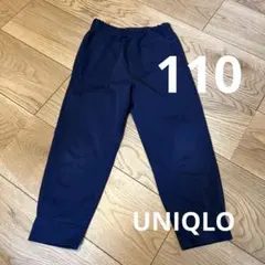 UNIQLOユニクロキッズ ドライジョガーパンツ110 ネイビー