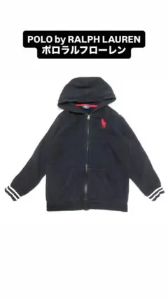 Polo by Ralph Lauren ジップアップパーカー ブラックのサムネイル