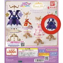 アイカツ！　BANDAI Capsule Torso ドレスコレクション