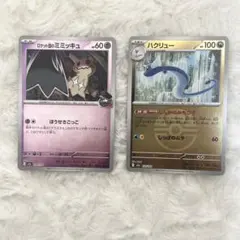 Item thumbnail for item dd41d249-13b2-47d7-8f1b-2660b3cf864b