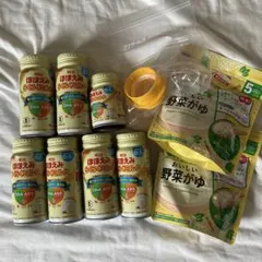 明治 ほほえみ らくらくミルク200ml×6本、120mi×1本、野菜がゆ×2