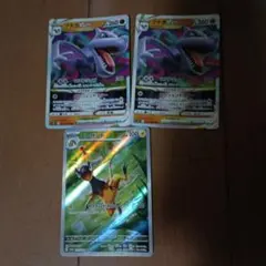 プテラVSTAR RRR S11 　エレザード AR SV5a